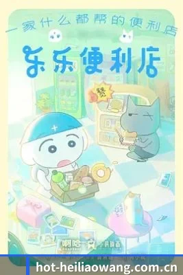 内容革新